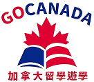 加拿大留學遊學