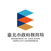臺北市政府教育局